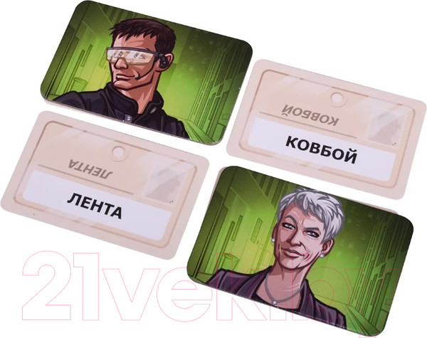 Изображение товара Настольная игра GaGa Кодовые имена. Дуэт / GG073