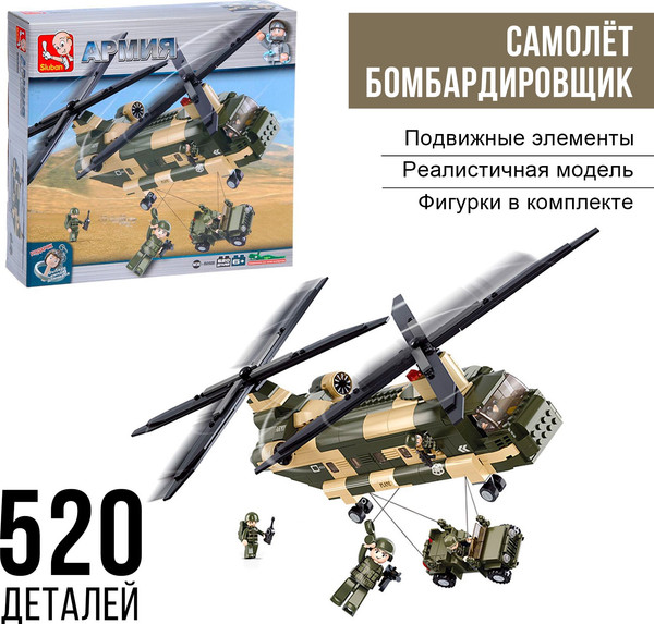 Изображение товара Конструктор Sluban Транспортный вертолет / M38-B0508 (520эл)