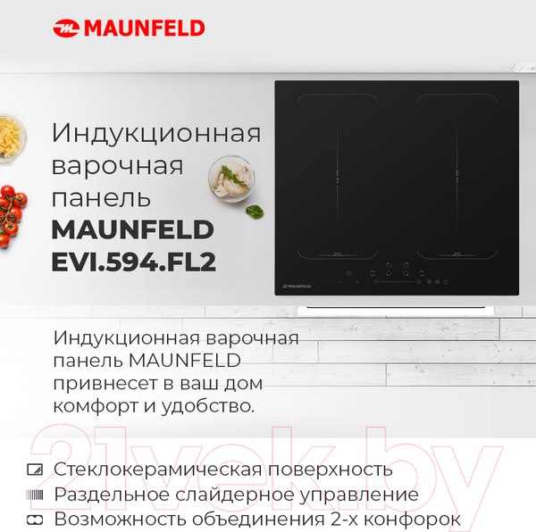 Изображение товара Индукционная варочная панель Maunfeld EVI.594-FL2-BK