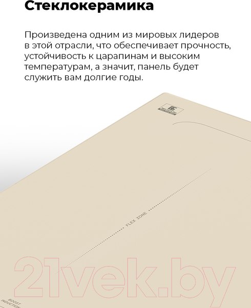Изображение товара Индукционная варочная панель Maunfeld EVI.594-FL2-BK