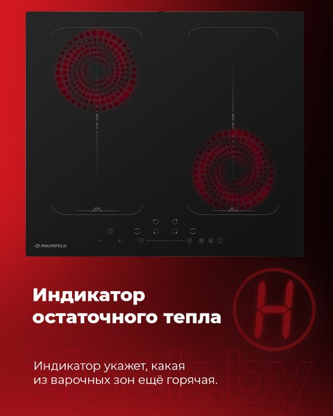 Изображение товара Индукционная варочная панель Maunfeld EVI.594-FL2-BK