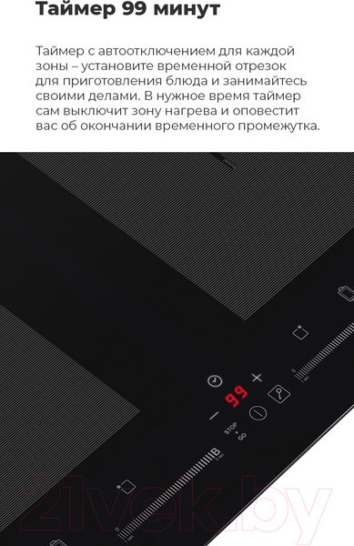 Изображение товара Индукционная варочная панель Maunfeld EVI.594-FL2-BK