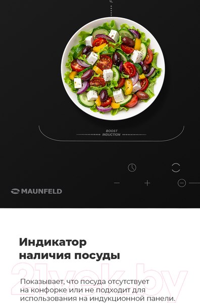 Изображение товара Индукционная варочная панель Maunfeld EVI.594-FL2-BK