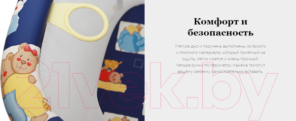 Изображение товара Игровой манеж GLOBEX Квадрат / 1103/01 (бежевый)