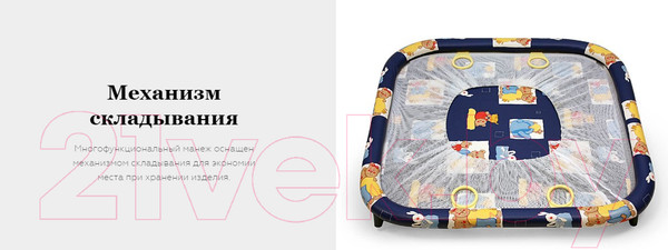 Изображение товара Игровой манеж GLOBEX Квадрат / 1103/01 (бежевый)