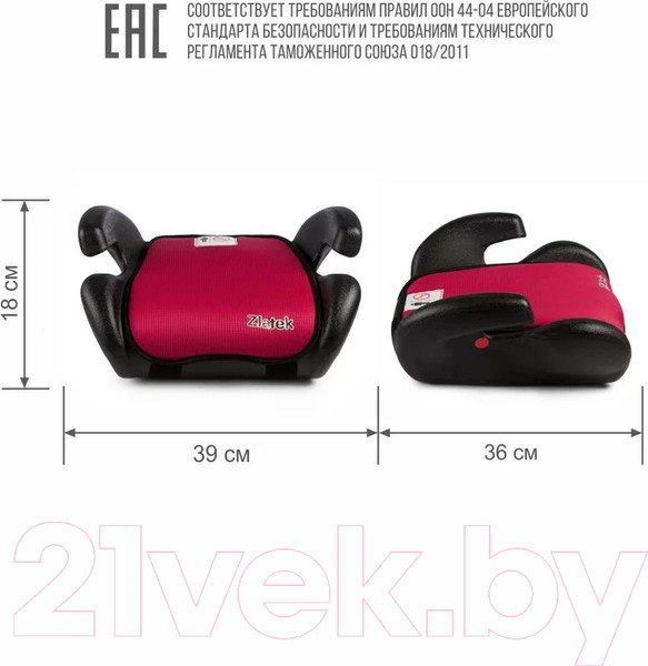 Изображение товара Бустер Zlatek Gals (красный)