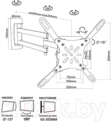 Изображение товара Кронштейн для телевизора Electric Light КБ-01-66 (черный)