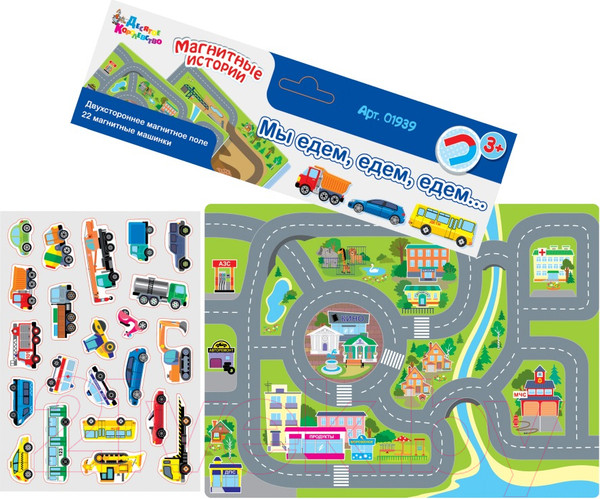 Изображение товара Развивающая игра Десятое королевство Мы едем, едем,едем / 01939 (магнитная)