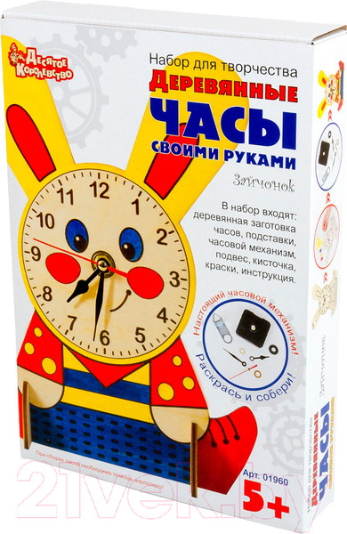 Изображение товара Набор для творчества Десятое королевство Деревянные часы своими руками. Зайчонок / 01960