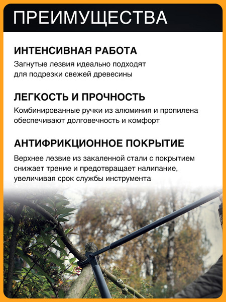 Изображение товара Сучкорез механический Fiskars SingleStep L38 (112460)