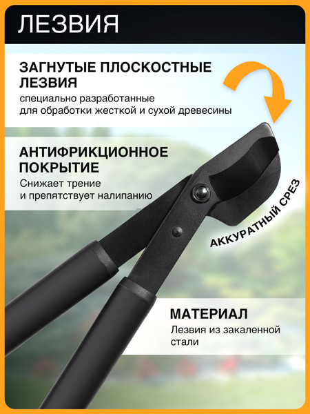 Изображение товара Сучкорез механический Fiskars SingleStep L38 (112460)