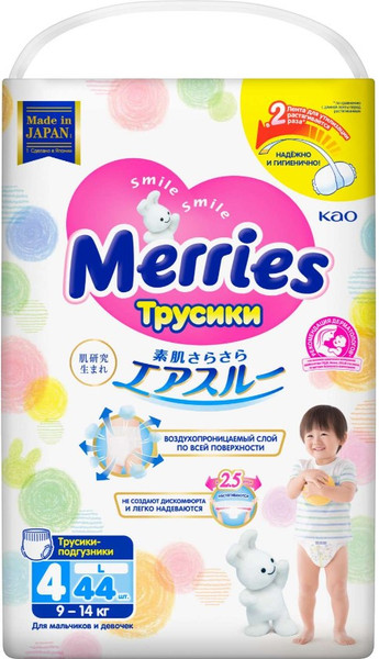 Изображение товара Подгузники-трусики детские Merries L (44шт)