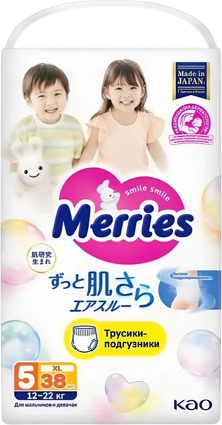 Подгузники-трусики детские Merries Big XL (38шт)