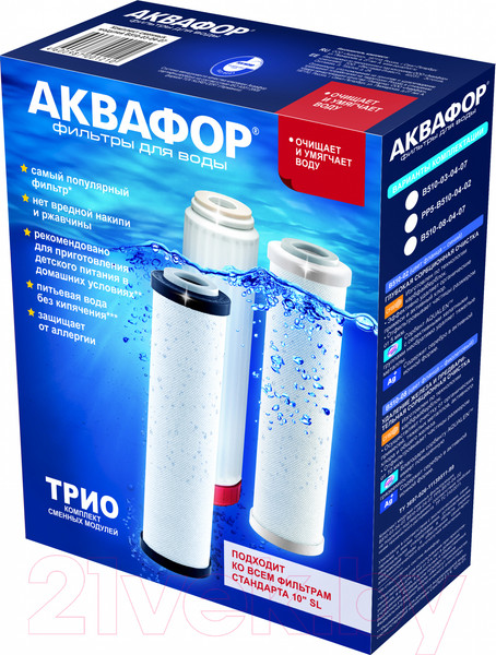 Изображение товара Комплект картриджей для фильтра Аквафор В510-03-04-07