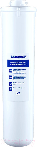 Изображение товара Модуль сменный фильтрующий Аквафор К1-07