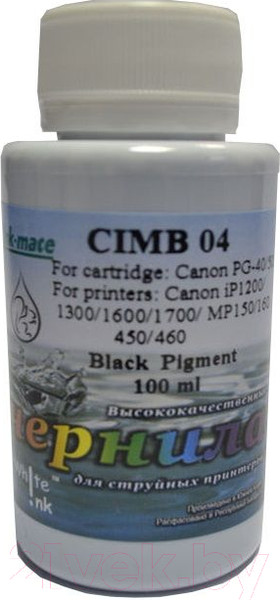 Изображение товара Контейнер с чернилами White Ink PG-40/50 Black Pigment (100мл)