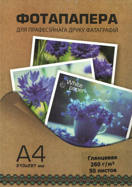 Изображение товара Фотобумага White Paper 260г/м2 А4 50л (глянцевая)