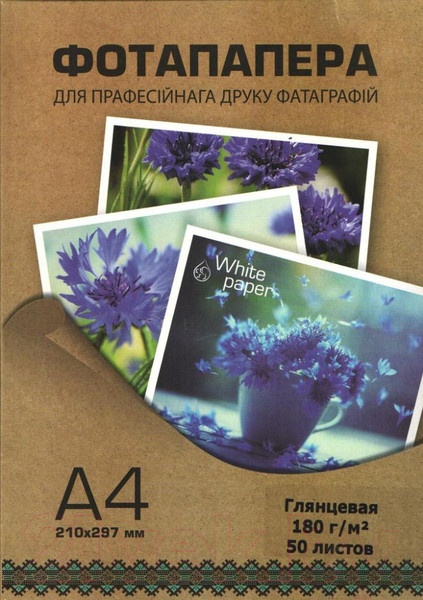 Изображение товара Фотобумага White Paper 180г/м2 А4 50л (глянцевая)