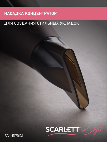 Изображение товара Фен Scarlett SC-HD70I26