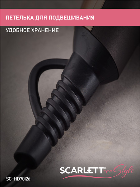 Изображение товара Фен Scarlett SC-HD70I26