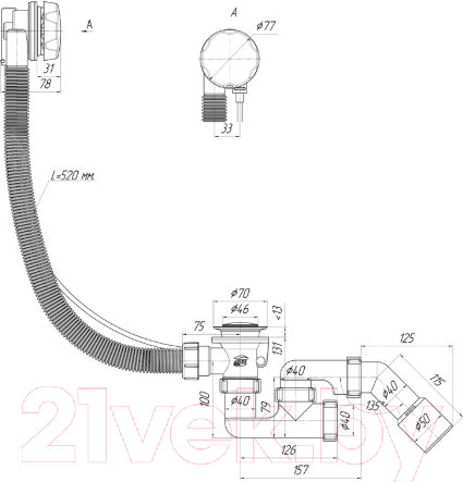 Изображение товара Сифон Ани Пласт EM321