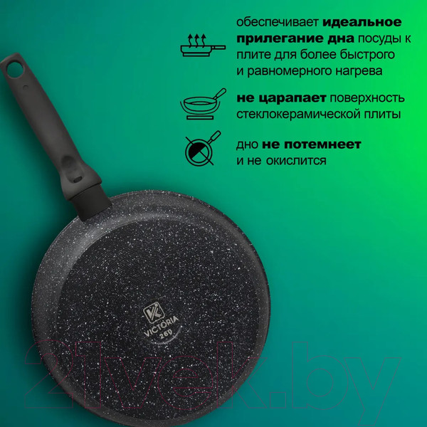 Изображение товара Сковорода Виктория Гранит АЛА 260 (G0026)