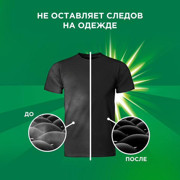 Изображение товара Стиральный порошок Ariel Color (2.5кг)