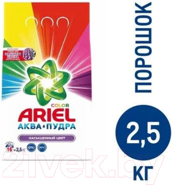 Изображение товара Стиральный порошок Ariel Color (2.5кг)