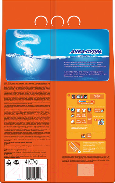 Изображение товара Стиральный порошок Tide Color (Автомат, 4кг)