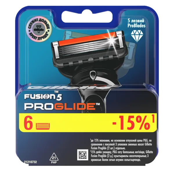 Изображение товара Набор сменных кассет Gillette Fusion ProGlide (6шт)