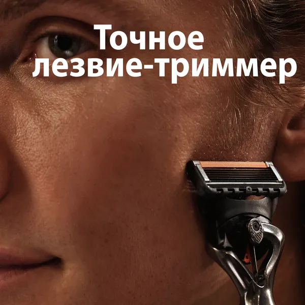 Изображение товара Набор сменных кассет Gillette Fusion ProGlide (6шт)