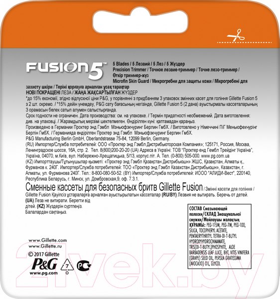 Изображение товара Набор сменных кассет Gillette Fusion (6шт)
