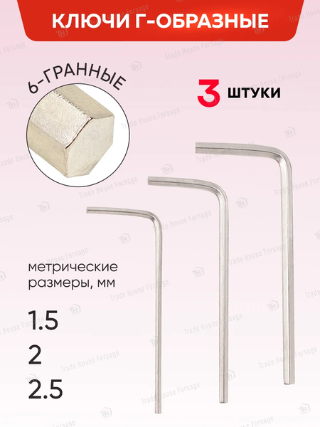 Изображение товара Универсальный набор инструментов ForceKraft FK-4941-5