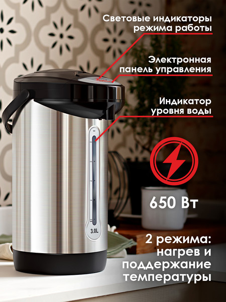 Изображение товара Термопот Aresa AR-4001