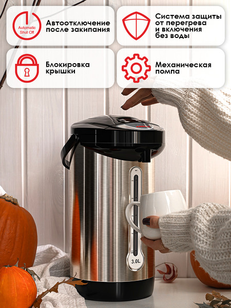 Изображение товара Термопот Aresa AR-4001