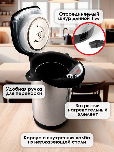 Изображение товара Термопот Aresa AR-4001