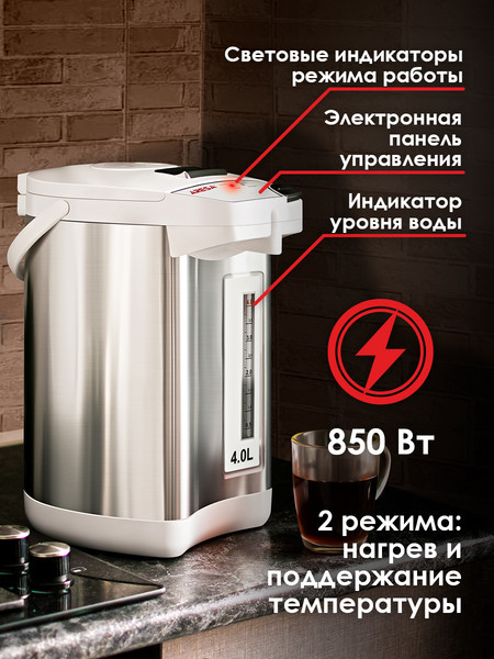 Изображение товара Термопот Aresa AR-4002