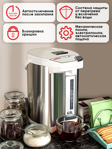 Изображение товара Термопот Aresa AR-4002