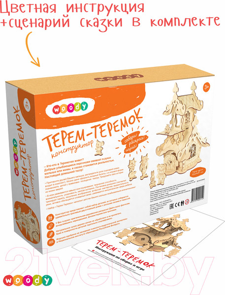 Изображение товара Кукольный домик Woody Терем-Теремок / 00150