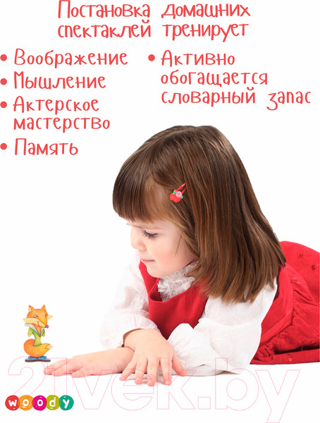 Изображение товара Кукольный домик Woody Терем-Теремок / 00150