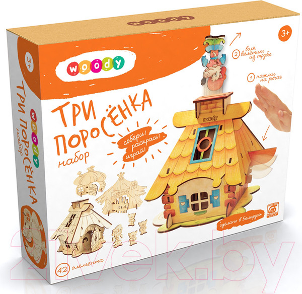 Изображение товара Развивающая игрушка Woody Три поросенка / 00570