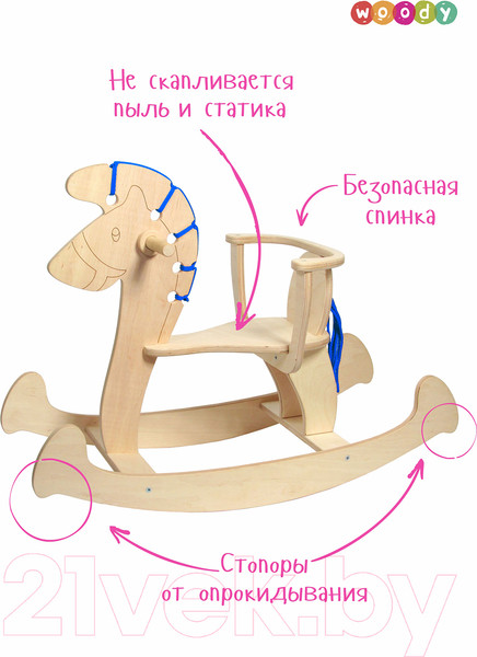 Изображение товара Качалка детская Woody Лошадка-2 / 00839