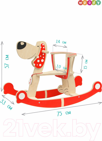 Изображение товара Качалка детская Woody Собака / 00884