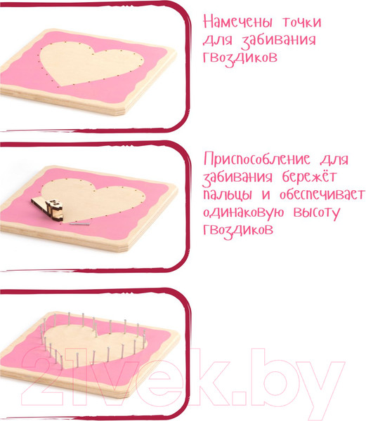 Изображение товара Набор для творчества «изонить» Woody Цвик-арт Сердце / 02000