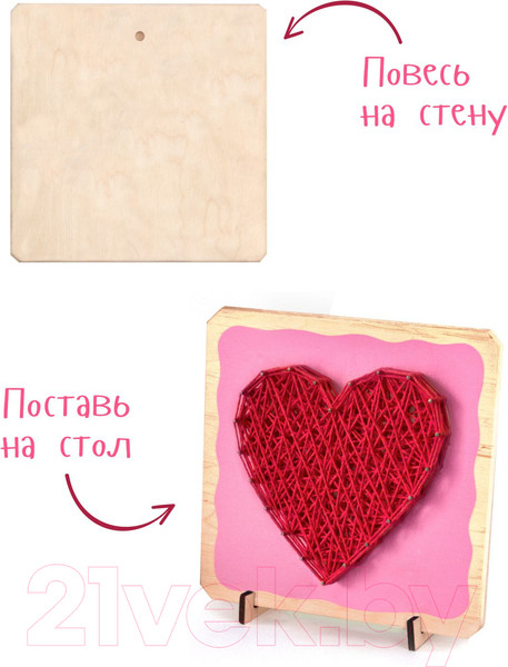 Изображение товара Набор для творчества «изонить» Woody Цвик-арт Сердце / 02000