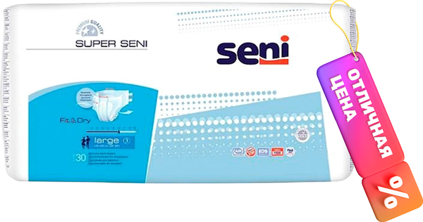 Подгузники для взрослых Seni Super Air Large (30шт)