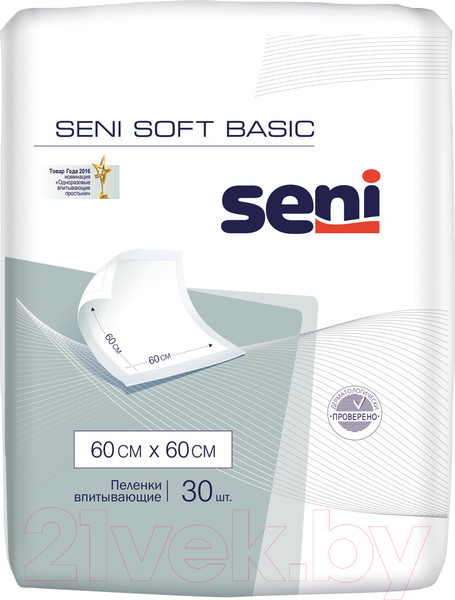 Изображение товара Набор пеленок одноразовых впитывающих Seni Basic Soft 60x60 (30шт)