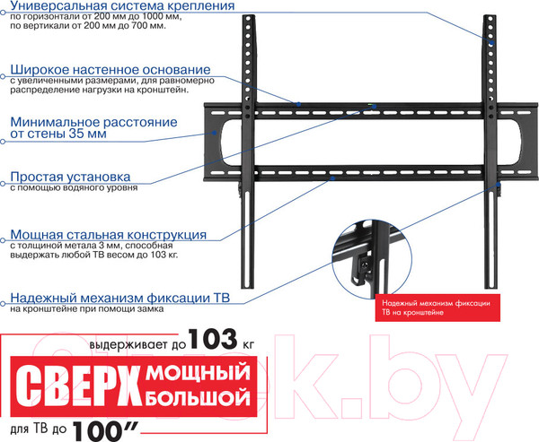 Изображение товара Кронштейн для телевизора Kromax Star PRO-111 (черный)