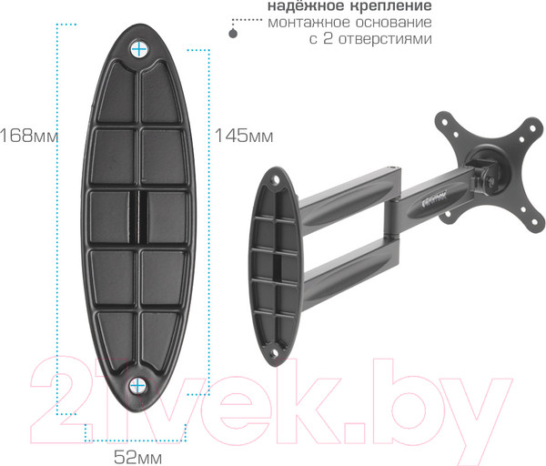 Изображение товара Кронштейн для телевизора Kromax Techno-11 (черный)