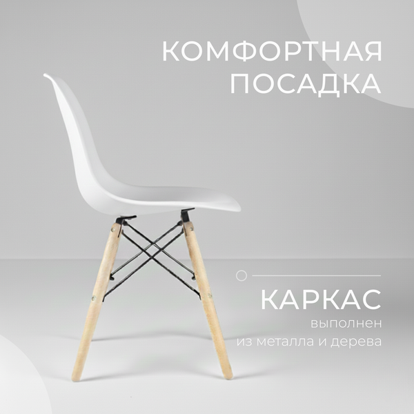 Изображение товара Стул Mio Tesoro Бари SC-001 (белый/дерево)